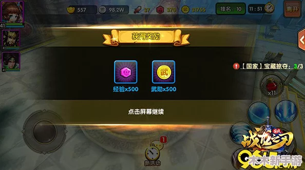 《我叫MT2》高效攻略：解锁外域隐藏刷怪技巧，让你的冒险效率倍增的秘密策略