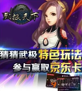 穿越到婬荡游戏做npc薇婕，网友：这设定真是太疯狂了，期待看到更多有趣的剧情发展！