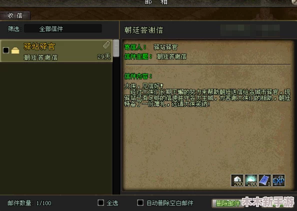 烟雨江湖：全面指南解锁青蛾功获取秘径，高效攻略助你闯荡江湖