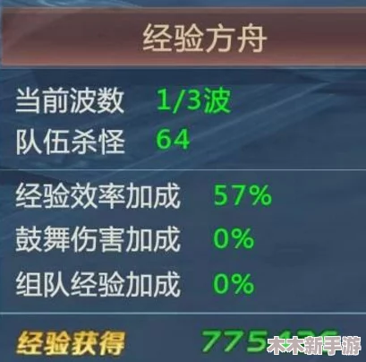 七日世界：高效刷取铝矿石的最佳地点与策略指南