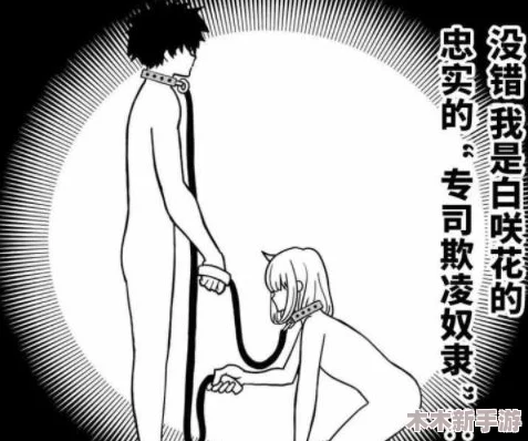 羞羞动画：网友热议其创意与表现手法，称赞画风独特、剧情引人入胜，期待更多精彩作品的推出！