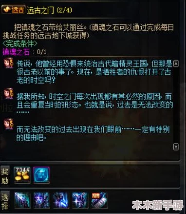 探索《地下城与勇士》中的经典与挑战并存的隐藏地图：遗忘的秘境之旅