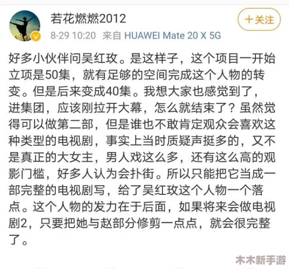 男生将坤坤申请女生的开元黄中黄：用心理解，感情需要真诚和耐心