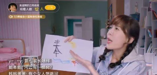 男生将坤坤申请女生的开元黄中黄：用心理解，感情需要真诚和耐心