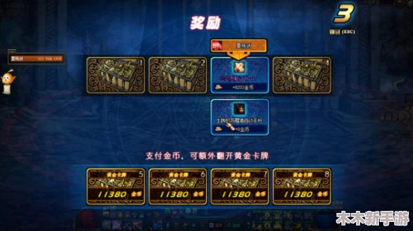 《地下城与勇士》（DNF）高效速刷推荐：哪张地图助你快速升级/获取资源？