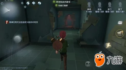 《第五人格》疯眼角色实战策略与技能运用全攻略，掌握监控者核心玩法技巧！