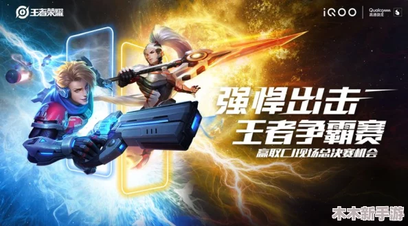 17c一起草wc，谁是最强王者？激情对决，等你来战！