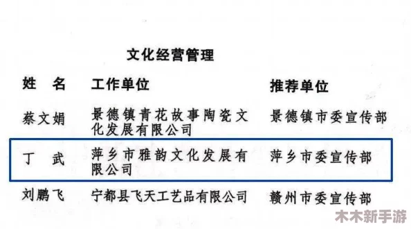黑料社黑料反差：揭示网络文化中的真实与虚构之间的微妙关系与影响力