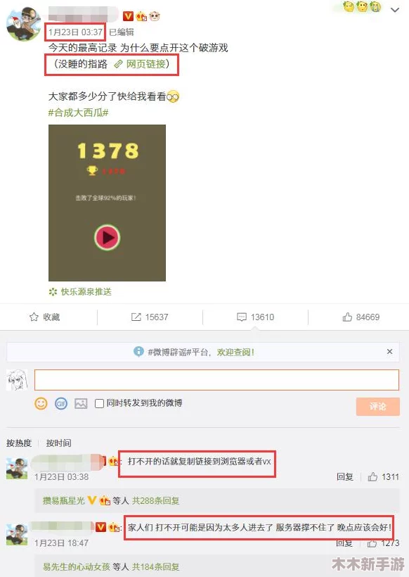 91吃瓜在线今日吃瓜，用户纷纷表示内容真实、有趣，值得一看！