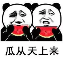 91吃瓜在线今日吃瓜，用户纷纷表示内容真实、有趣，值得一看！
