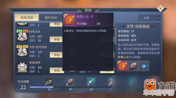 斗破苍穹：异火降世策略指南，打造无敌阵容搭配推荐