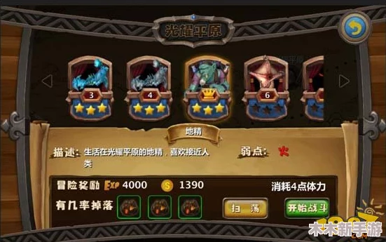 奥比岛手游：高效赚取金币策略与技巧全攻略