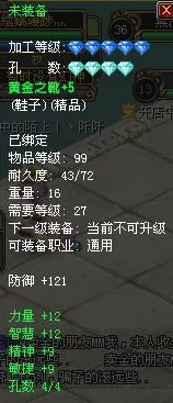 《暗喻幻想》初期高效刷金地点推荐，助你快速累积财富！