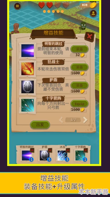 《暗喻幻想》初期高效刷金地点推荐，助你快速累积财富！