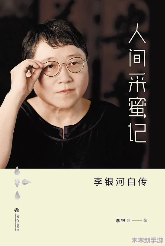 好色TV＂：揭秘男女之间的心理差异，探讨性别观念对恋爱关系的影响