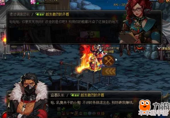 《地下城与勇士》修仙之路：探索最具视觉魅力的职业选择