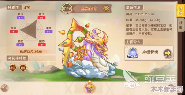 西普大陆手游：解锁魔方幼蛇宠物的全方位获取攻略