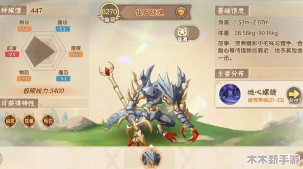 西普大陆手游：解锁魔方幼蛇宠物的全方位获取攻略