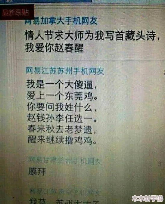 亲吻拔萝卜原声不带歌词摸馒头：揭示情感表达的多样性和个人特质