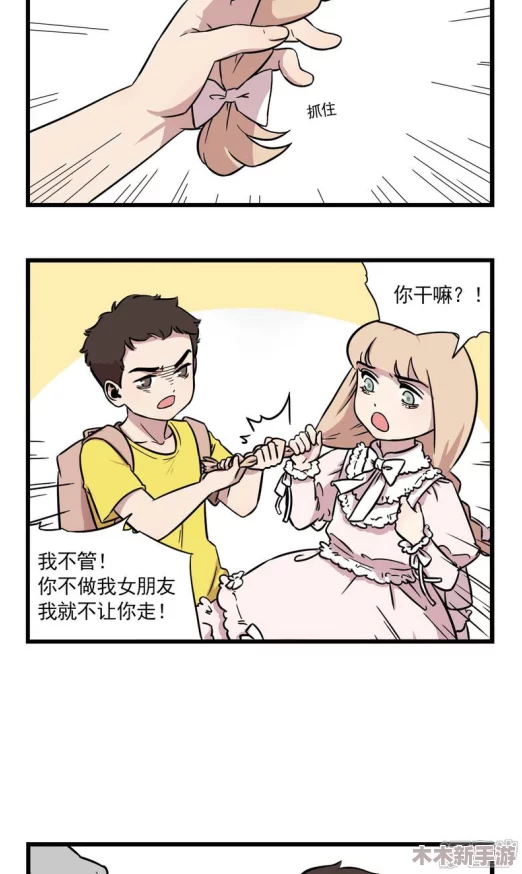 我拿我的妹妹做实验巴比伦移植，网友：这是什么奇葩的实验？难道真的要把她移植到巴比伦去吗？