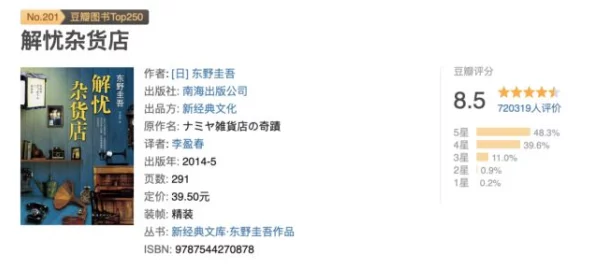 时光杂货店：解锁人才奥秘，全方位攻略助你慧眼识英才