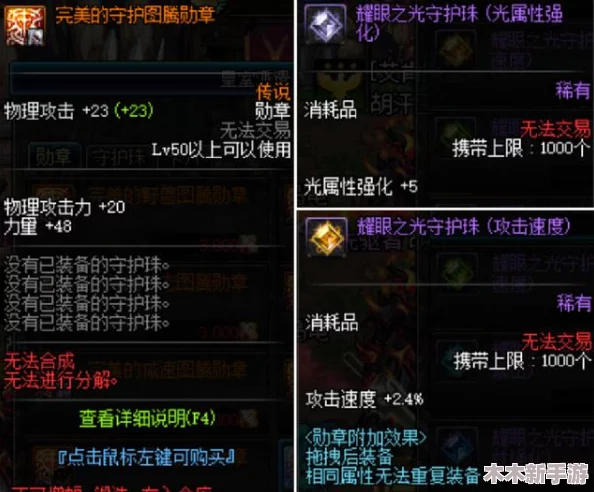 DNF职业对比：男女弹药专家伤害输出能力全面剖析