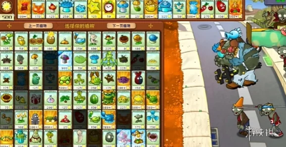 《PVZ杂交版》智慧挑战新境界：至尊VIP树桩3关卡完美通关策略与技巧详解
