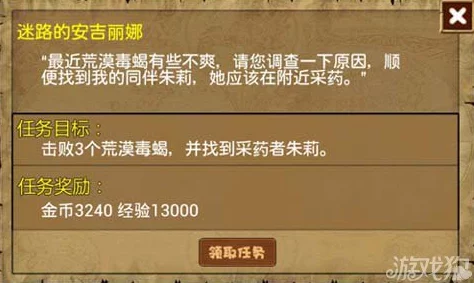 红月战神开服全面指南：新手必备攻略与快速成长秘籍推荐