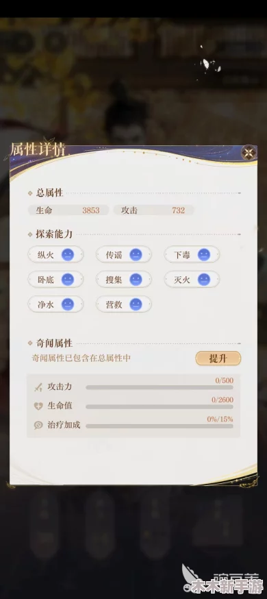 如鸢华佗命盘个性化推荐与实战策略全攻略解析