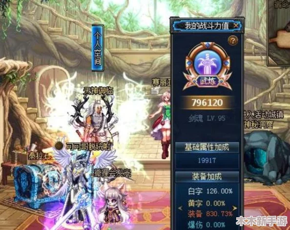 《地下城与勇士》元素师：优选法杖全面对比，哪一款最适合你的战斗风格？