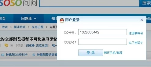 日本服务器免费ip地址浏览器，网友评论：这个工具真不错，速度快而且稳定，非常适合需要翻墙的用户！
