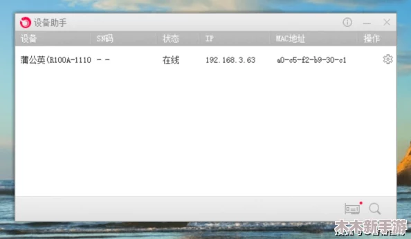 日本服务器免费ip地址浏览器，网友评论：这个工具真不错，速度快而且稳定，非常适合需要翻墙的用户！