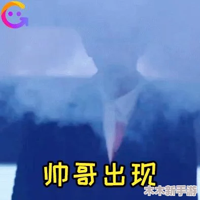 坤坤戳进别人里游戏趣夜，玩家纷纷点赞，称赞其趣味十足，令人欲罢不能的精彩体验