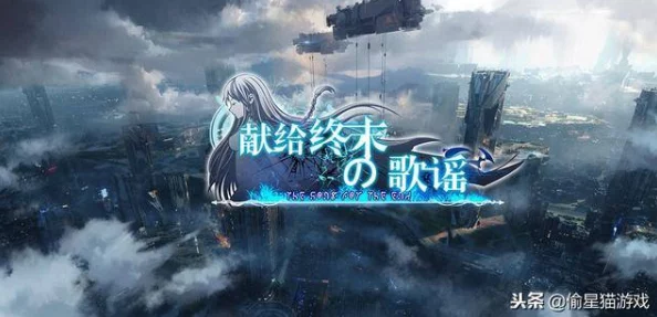 《永远的7日之都》绝美场景首度公开，日系幻想新游震撼登陆！