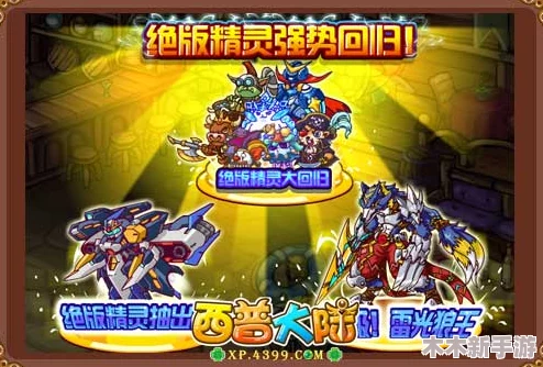 西普大陆：异界入侵全攻略，掌握策略抵御异世界威胁