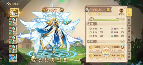西普大陆：异界入侵全攻略，掌握策略抵御异世界威胁