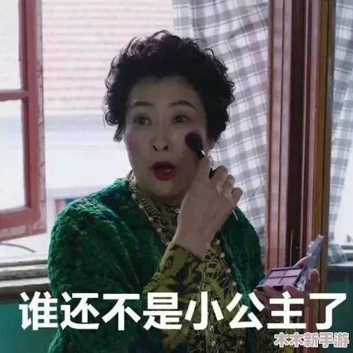 狄老八的三个媳妇艳玲：网友热评纷纷，看她们如何演绎家庭生活的甜酸苦辣