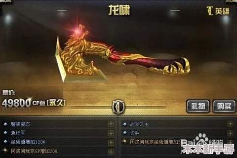 全面指南：穿越火线中曼陀罗觉醒石的多种高效获取途径与方法