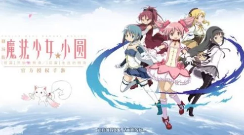 少女たちよ在线观看动漫游戏中的青春梦想与挑战