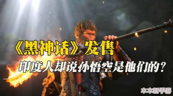 黑神话：悟空岩战石中人，高手对决策略全剖析与制胜技巧分享