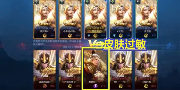 王者荣耀英雄对比：花木兰与宫本武藏，谁才是当前版本的最强战士？