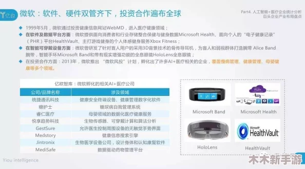 粉色视频苏晶体结构iso大全深度解析与应用场景研究