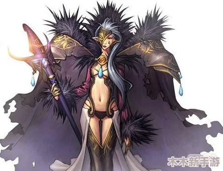《地下城与勇士》中，哪款暗精灵角色颜值最为出众？