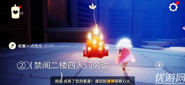 光遇10月9日每日任务全指南：高效完成攻略与烛光收集策略