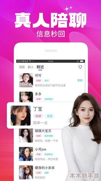 男生女生差差差很痛app：网友热议其真实体验，痛感反馈与使用心得分享引发广泛讨论
