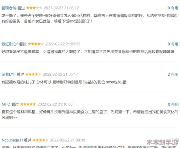tobu8XXⅩHD：网友热议这部作品的画面质量与剧情深度，纷纷表示期待续集和更多相关内容！