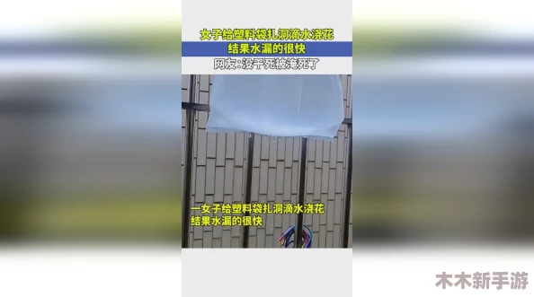 钢钢钢钢钠好多水免费版，网友纷纷表示这名字真有趣，感觉像是在调侃什么，哈哈！