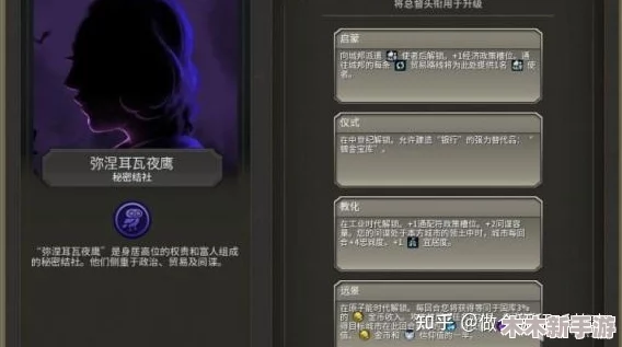 《文明6》策略指南：预言家角色验人技巧与最佳探索地点解析