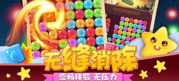 2024年必玩！精选高人气消消乐游戏排行榜，畅享消除乐趣的热门下载推荐