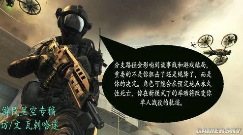 使命召唤9：黑色行动2》终极体验——五重命运轨迹，解锁震撼游戏结局全貌